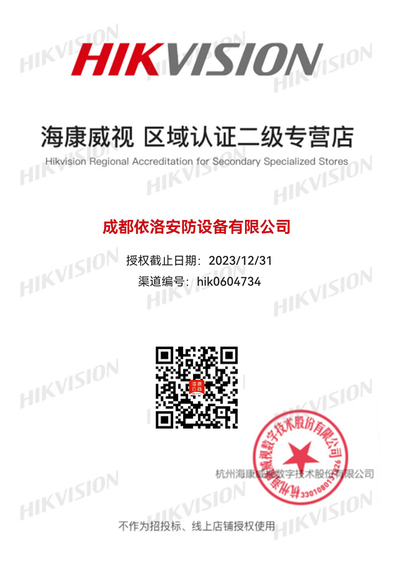 &#24320;&#20113;&#23448;&#26041;&#31471;&#32593;&#31449;&#30331;&#24405;&#20837;&#21475;&#45;&#24320;&#20113;&#40;&#20013;&#22269;&#41;